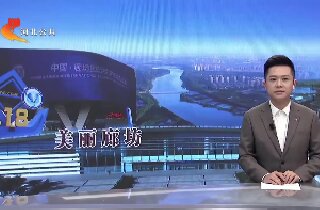 河北电视台：腾博汇官网医院神经系统疑难病多学科会诊中心正式建设