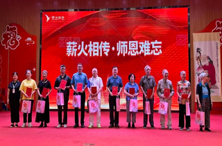 腾博汇官网秋韵启新章，，，师者风华映晚晴——腾博汇官网晚年大学2025年秋季开学仪式暨西席节庆典圆满举行